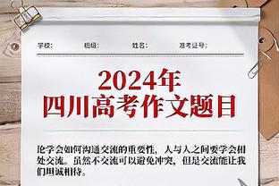 杜兰特人类50%精华22分 掘金半场22助70-63领先太阳